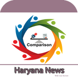 Haryana News App - Haryana New
