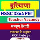 APK Haryana HSSC PGT : Online Coaching