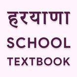 Haryana School Books 2024
