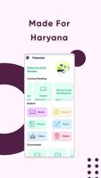 Haryana School Books 2022 โปสเตอร์