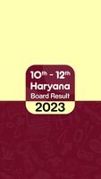 Haryana Board Result capture d'écran 1