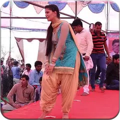 download Haryanvi Dance Season 18 APK