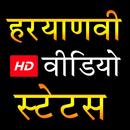 APK Haryanvi Video Status,Haryanvi