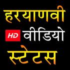 Haryanvi Video Status,Haryanvi icône