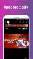 Haryanvi Video Status imagem de tela 1