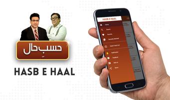 Hasb e Haal (حسبِ حال) poster