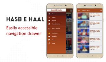 Hasb e Haal (حسبِ حال) screenshot 1