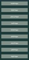 حسن صالح تصوير الشاشة 2