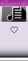 برنامه‌نما A song, When I Love Jin عکس از صفحه