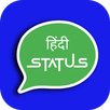 Hindi Status : हिंदी Status APK