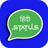Hindi Status : हिंदी Status