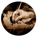APK বিখ্যাত ব্যক্তিদের উক্তি