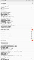 Shortcut Setting : Advance 截图 1