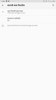 Shortcut Setting : Advance 截图 2