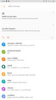 Shortcut Setting : Advance 截图 3