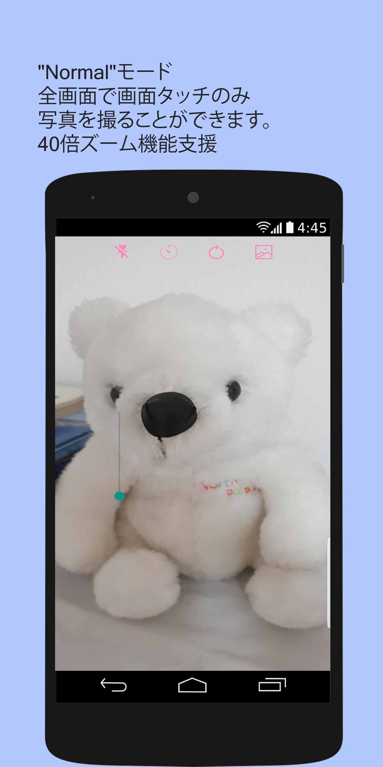 Android 用の Ultra 超高画質無音カメラ Apk をダウンロード