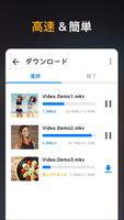 HDビデオダウンローダーアプリ スクリーンショット 1