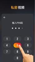 高清视频下载器 截图 2