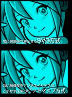 ボーカロイド 初音ミク電卓2 ảnh chụp màn hình 2