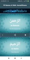 99 Names of Allah: AsmaUlHusna ภาพหน้าจอ 2