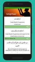 Dhikr-Zikr-Remembrance | Istighfaar screenshot 3