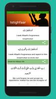 Dhikr-Zikr-Remembrance | Istighfaar captura de pantalla 3