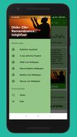 Dhikr-Zikr-Remembrance | Istighfaar Affiche