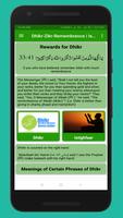 Dhikr-Zikr-Remembrance | Istighfaar captura de pantalla 1