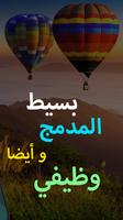 المنبه Xs تصوير الشاشة 1