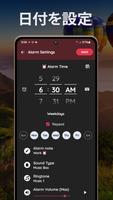シンプルな目覚ましアプリ - 大きなアラーム スクリーンショット 3