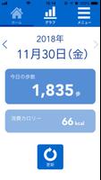 Health Ledger Walking الملصق