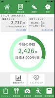 GENKIナビ الملصق