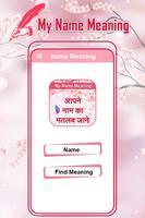 Apne Name Ka Meaning Jane – My Name Meaning Plakat