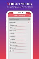 Voice Typing स्क्रीनशॉट 2