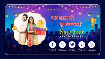 New Year Photo Frame imagem de tela 1