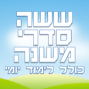 משניון APK