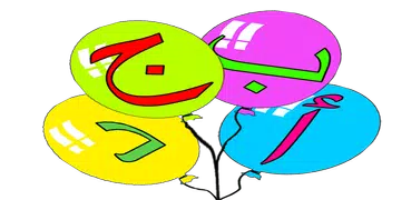 ABJAD- Arabic alphabet