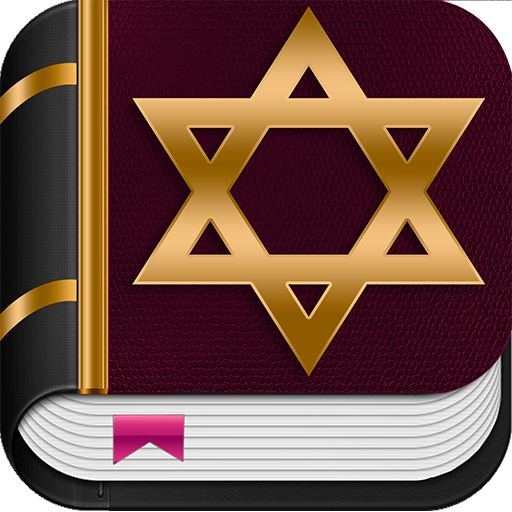 התנ"ך העברי במצב לא מקוון