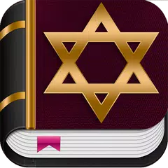 התנ"ך העברי במצב לא מקוון