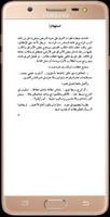 هيبتا скриншот 1
