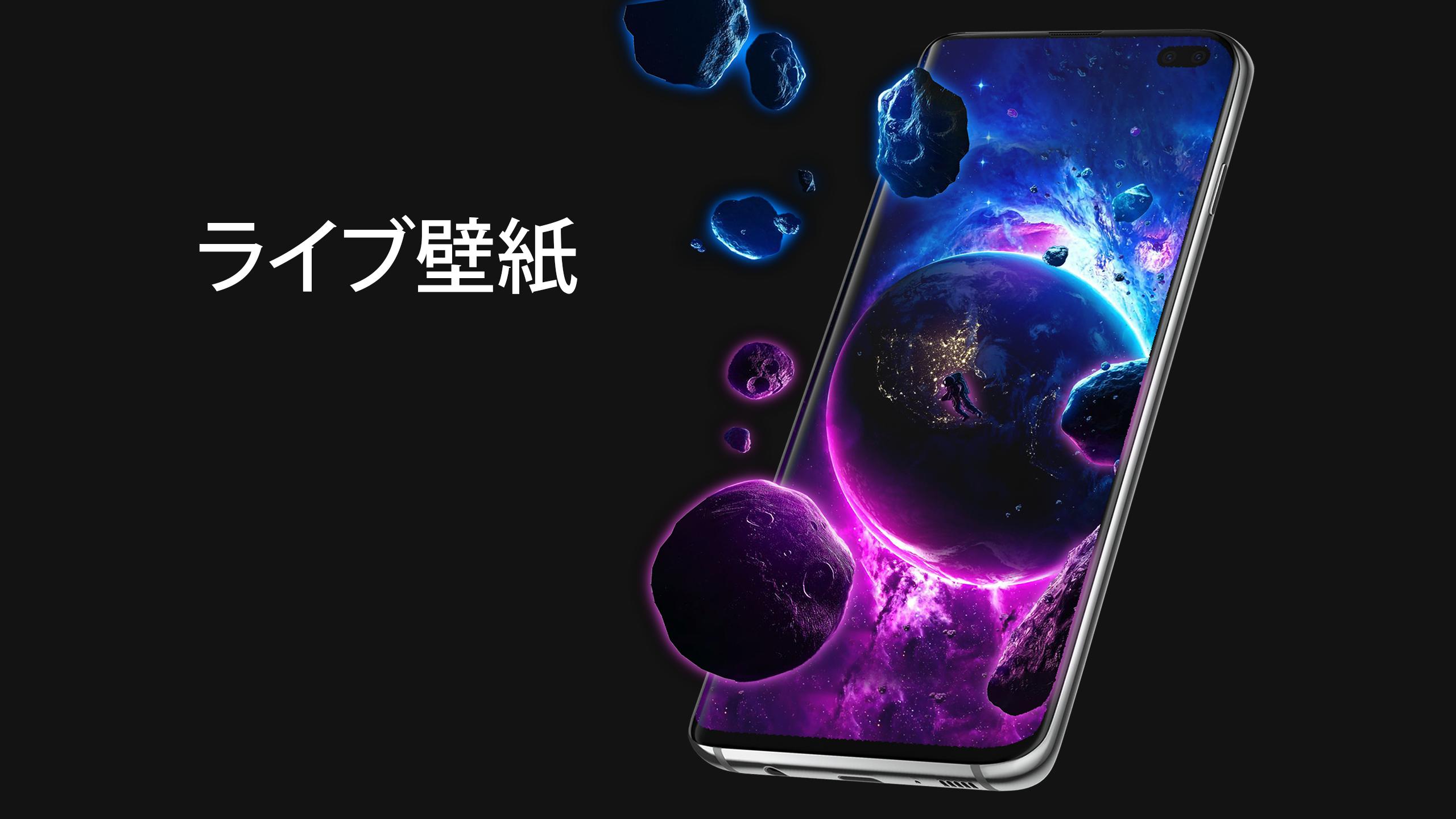 Android 用の Grubl 4d ライブ壁紙 Ai Apk をダウンロード Android 用の Grubl 4d ライブ壁紙 Ai Apk をダウンロード