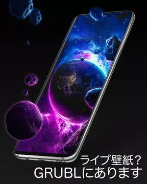 無料でライブ壁紙 4d Hd 着信音 Grubl Apkアプリの最新版 Apk2 8 9をダウンロードー Android用 ライブ壁紙 4d Hd 着信音 Grubl Apk の最新バージョンをインストール Apkfab Com Jp