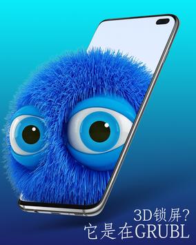GRUBL™动态壁纸4Κ和铃声 截图 2