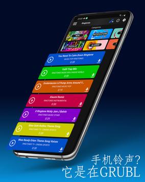 GRUBL™动态壁纸4Κ和铃声 截图 4