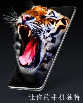 GRUBL™动态壁纸4Κ和铃声 截图 6