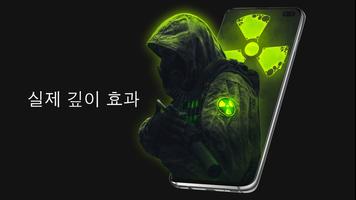 Pixel 4D™ 라이브 배경화면 스크린샷 1