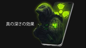 Pixel4D™ライブ壁紙 スクリーンショット 1