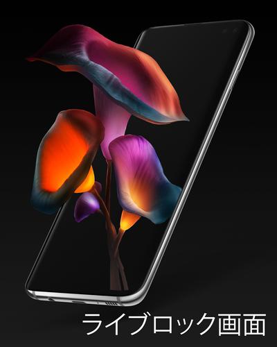 無料で Pixel 4d ライブ壁紙 4k 背景 3d Hd アプリの最新版 Apk2 6 9をダウンロードー Android用 Pixel 4d ライブ壁紙 4k 背景 3d Hd Apk の最新バージョンをダウンロード Apkfab Com Jp 無料で Pixel 4d ライブ壁紙 4k 背景 3d Hd アプリの最新版 Apk2 6 9をダウンロードー Android用 Pixel 4d ライブ壁紙 4k 背景 3d Hd Apk の最新バージョンをダウンロード Apkfab Com Jp