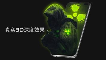 Pixel 4D™动态壁纸 截图 1