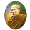 แปลหนังสือธรรมบท APK